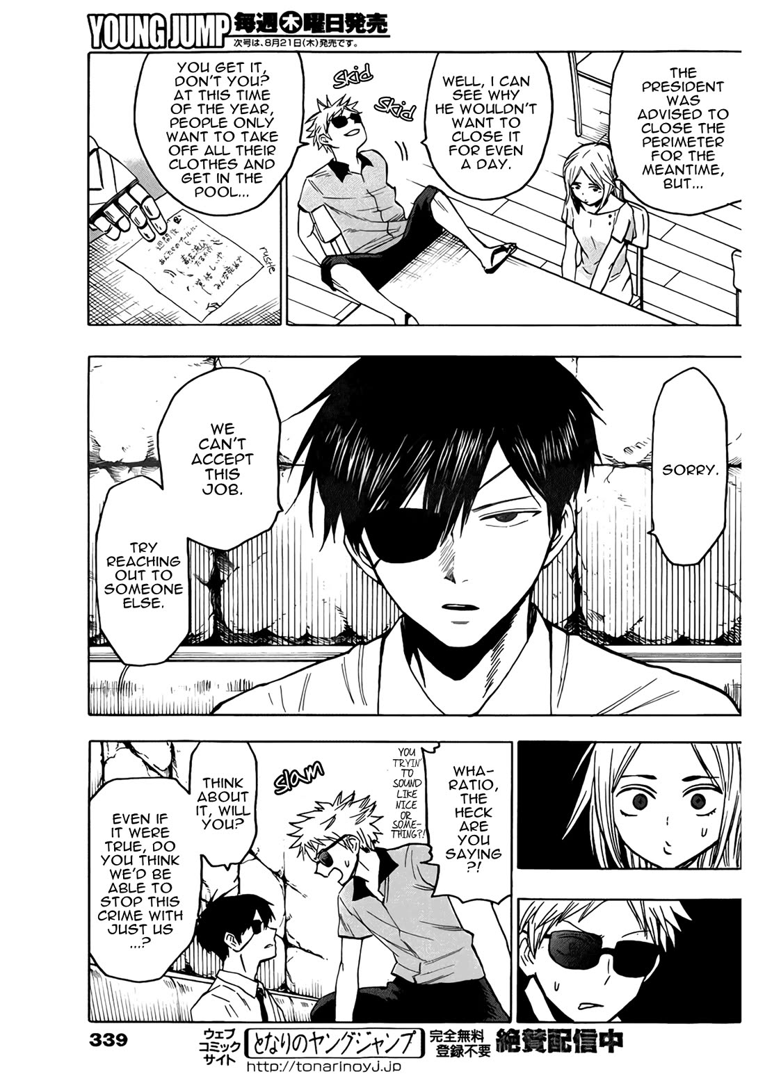 Hamatora – The Comic Chapter 16 - Page 9