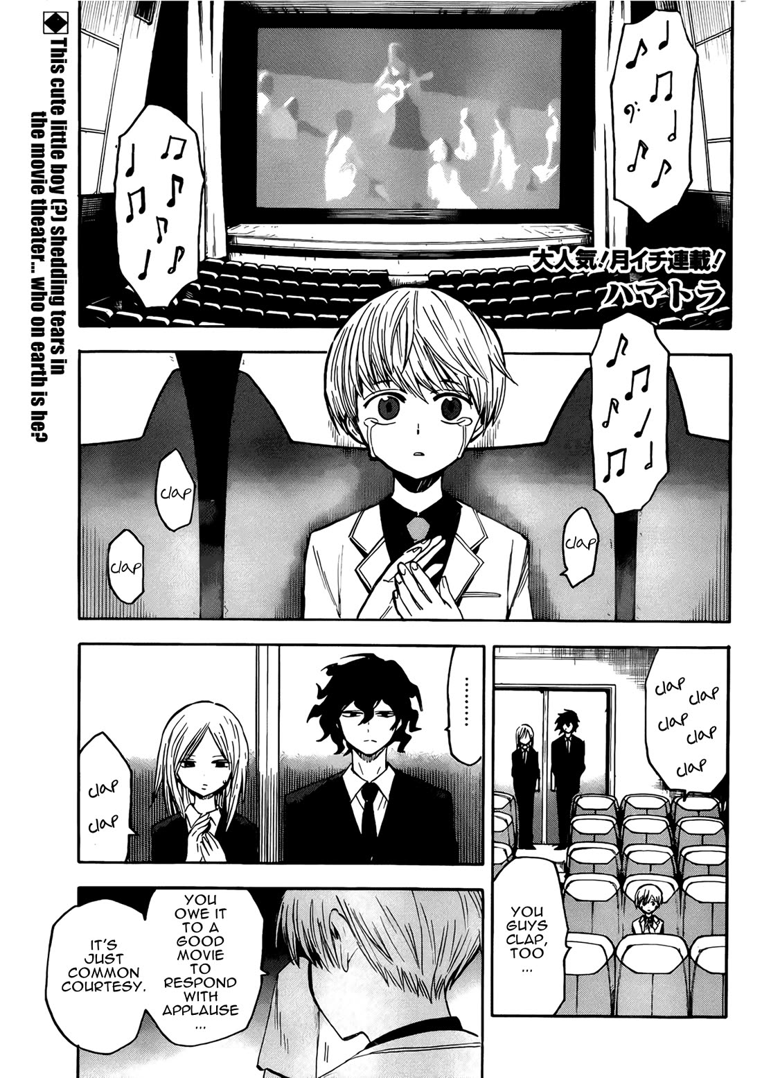 Hamatora – The Comic Chapter 17 - Page 1