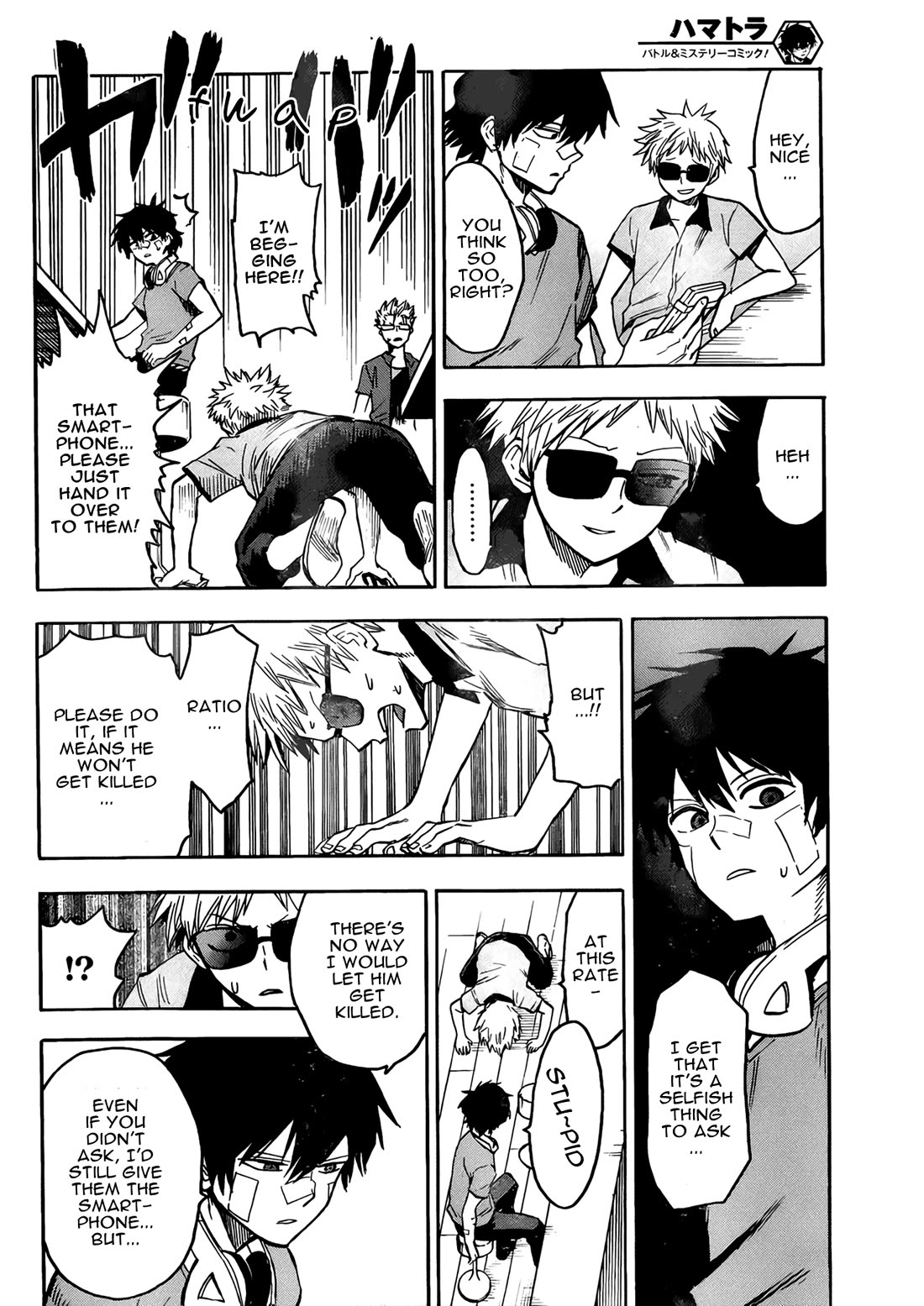 Hamatora – The Comic Chapter 17 - Page 4