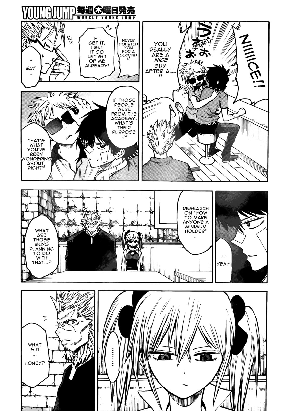 Hamatora – The Comic Chapter 17 - Page 5
