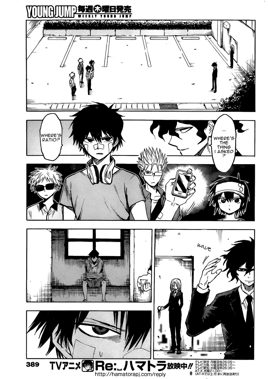 Hamatora – The Comic Chapter 17 - Page 9