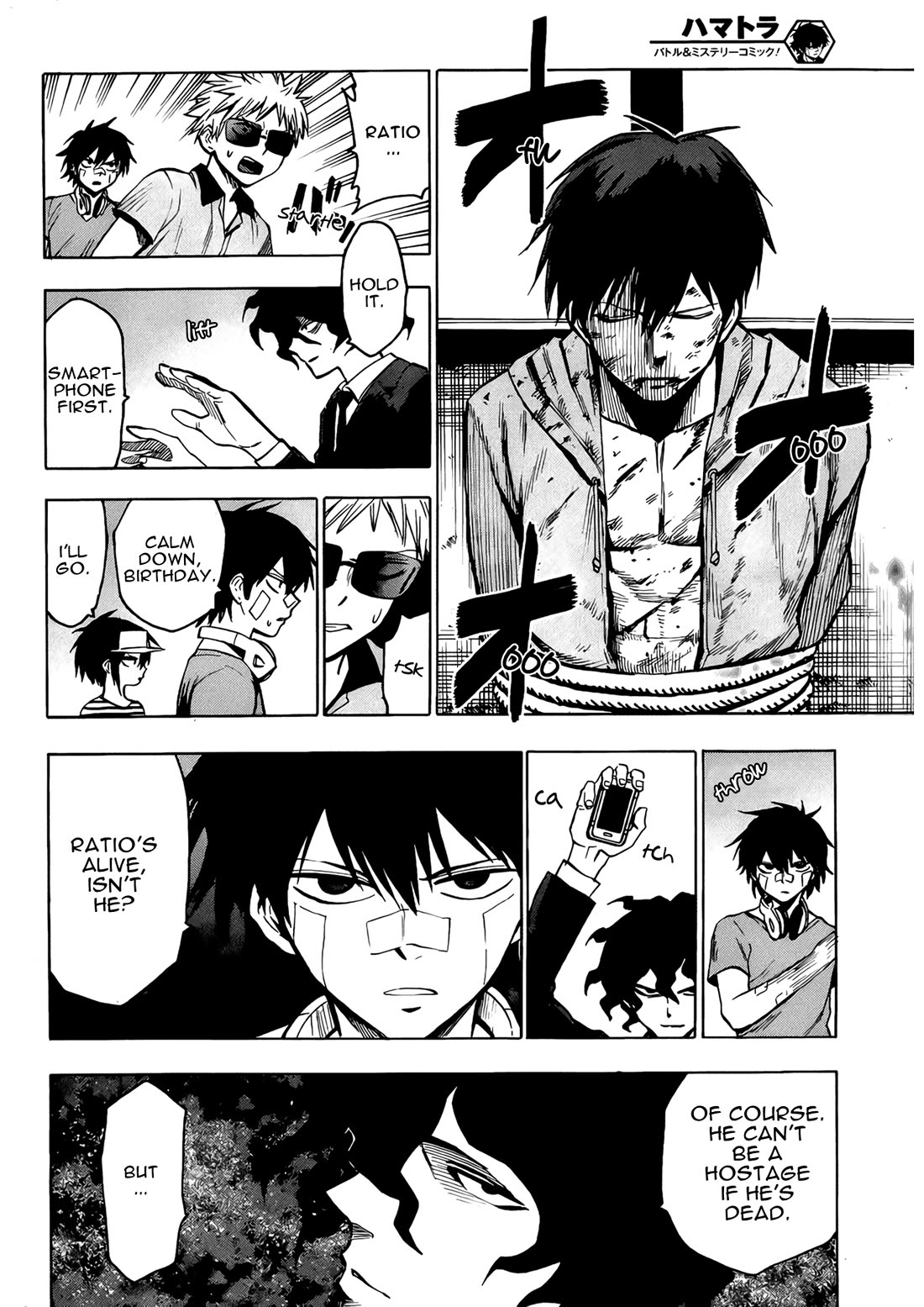 Hamatora – The Comic Chapter 17 - Page 10