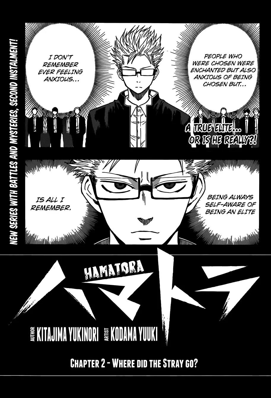 Hamatora – The Comic Chapter 2 - Page 1