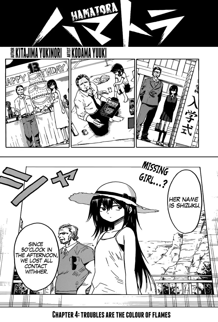 Hamatora – The Comic Chapter 4 - Page 2