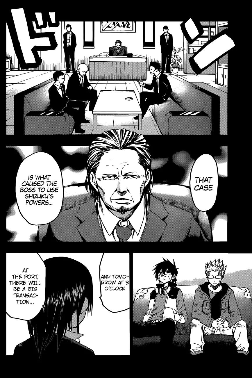 Hamatora – The Comic Chapter 5 - Page 4