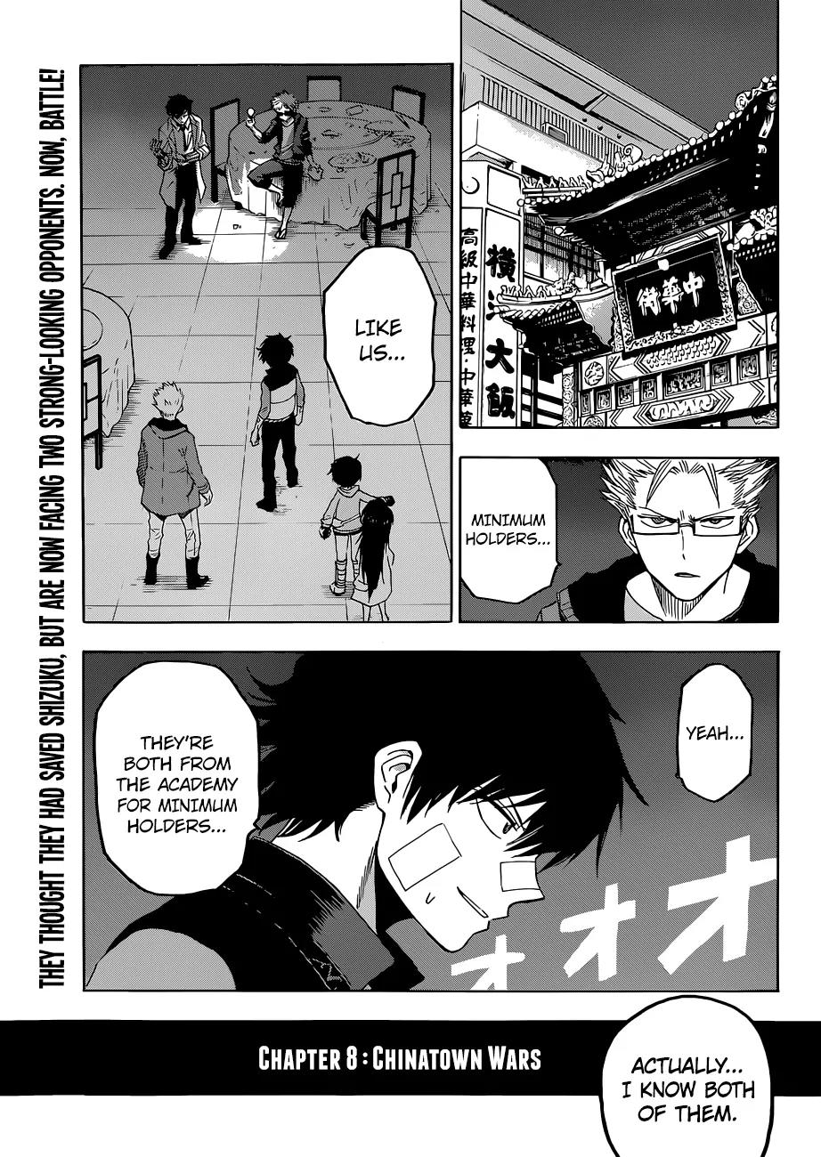 Hamatora – The Comic Chapter 8 - Page 4