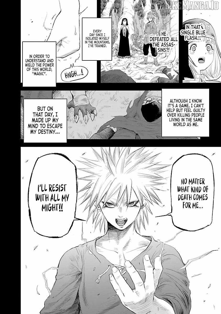 Hametsu Flag Kaihi no Tame Yamaoku e Hikikomotteita Saikyou no Akuyaku wa, Tasuketa Heroine ni Yotte Omotebutai e Tatasareru Chapter 1 - Page 33