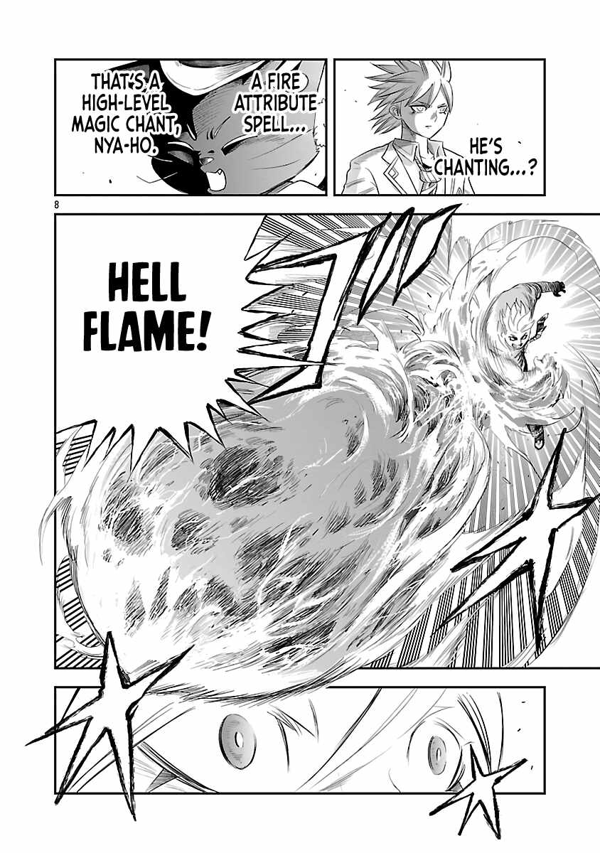 Hametsu Flag Kaihi no Tame Yamaoku e Hikikomotteita Saikyou no Akuyaku wa, Tasuketa Heroine ni Yotte Omotebutai e Tatasareru Chapter 7 - Page 11