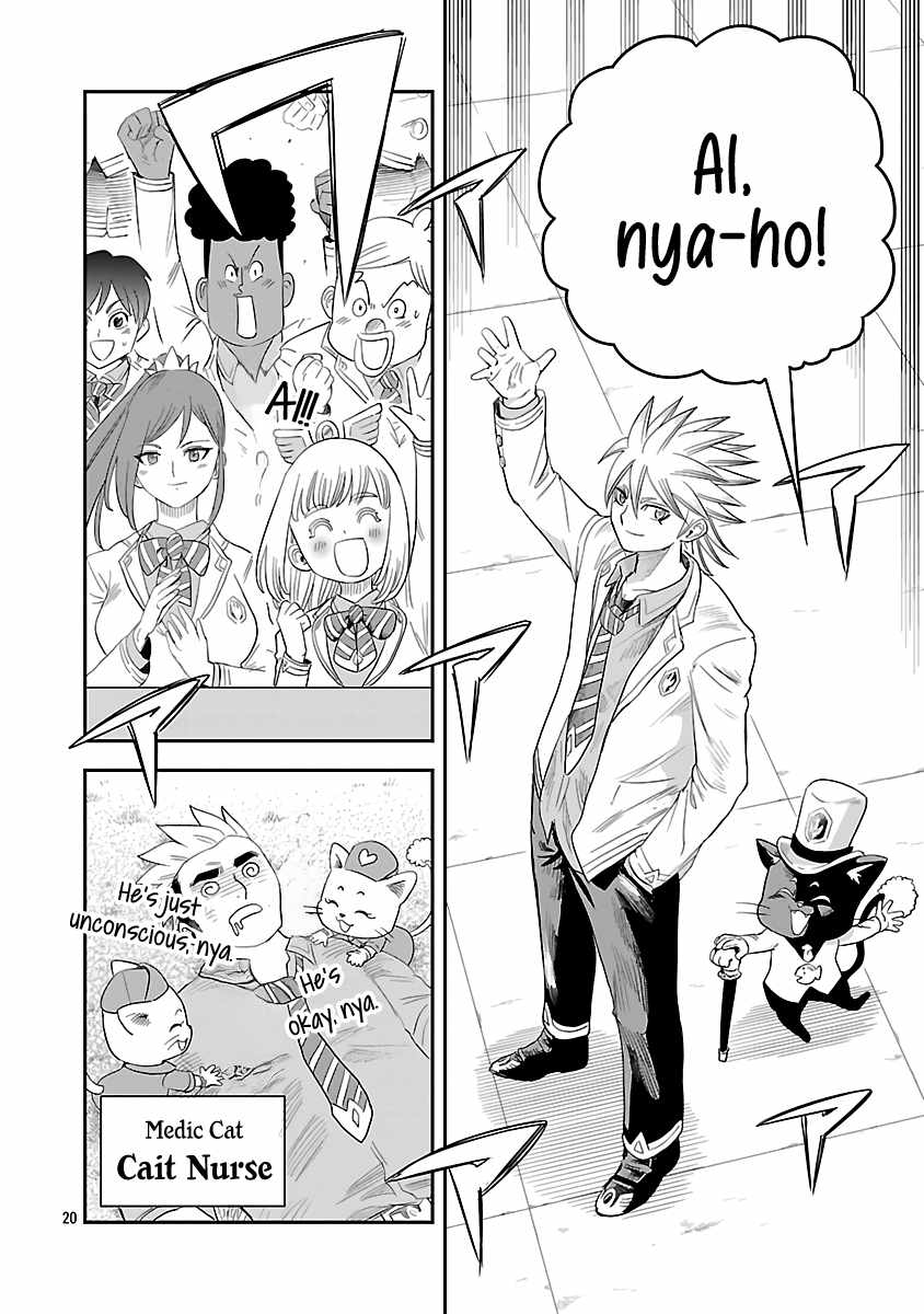 Hametsu Flag Kaihi no Tame Yamaoku e Hikikomotteita Saikyou no Akuyaku wa, Tasuketa Heroine ni Yotte Omotebutai e Tatasareru Chapter 7 - Page 22