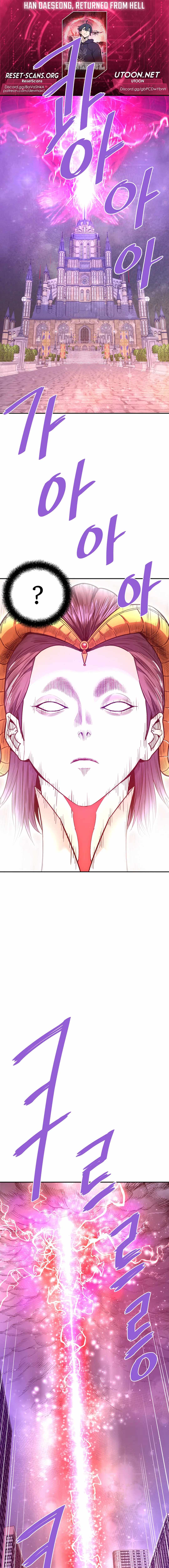 Han Dae Sung Returned From Hell Chapter 139 - Page 0