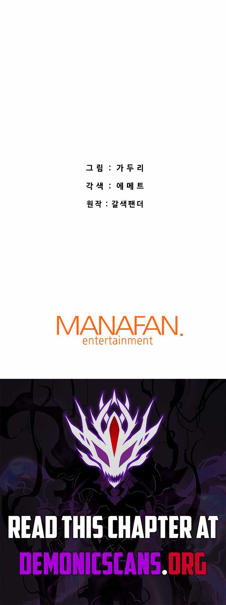 Han Dae Sung Returned From Hell Chapter 144 - Page 15