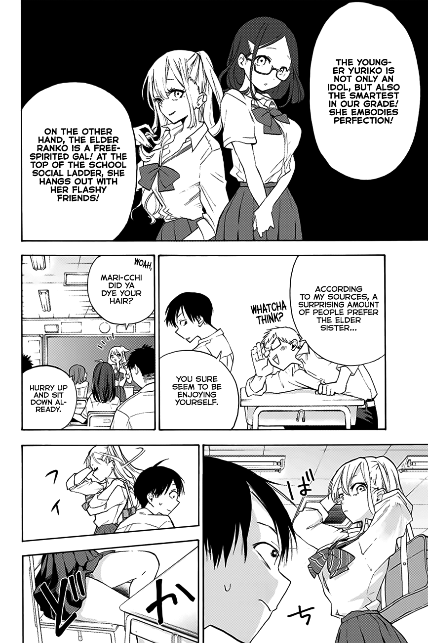 Hanazono Twins Chapter 1 - Page 13