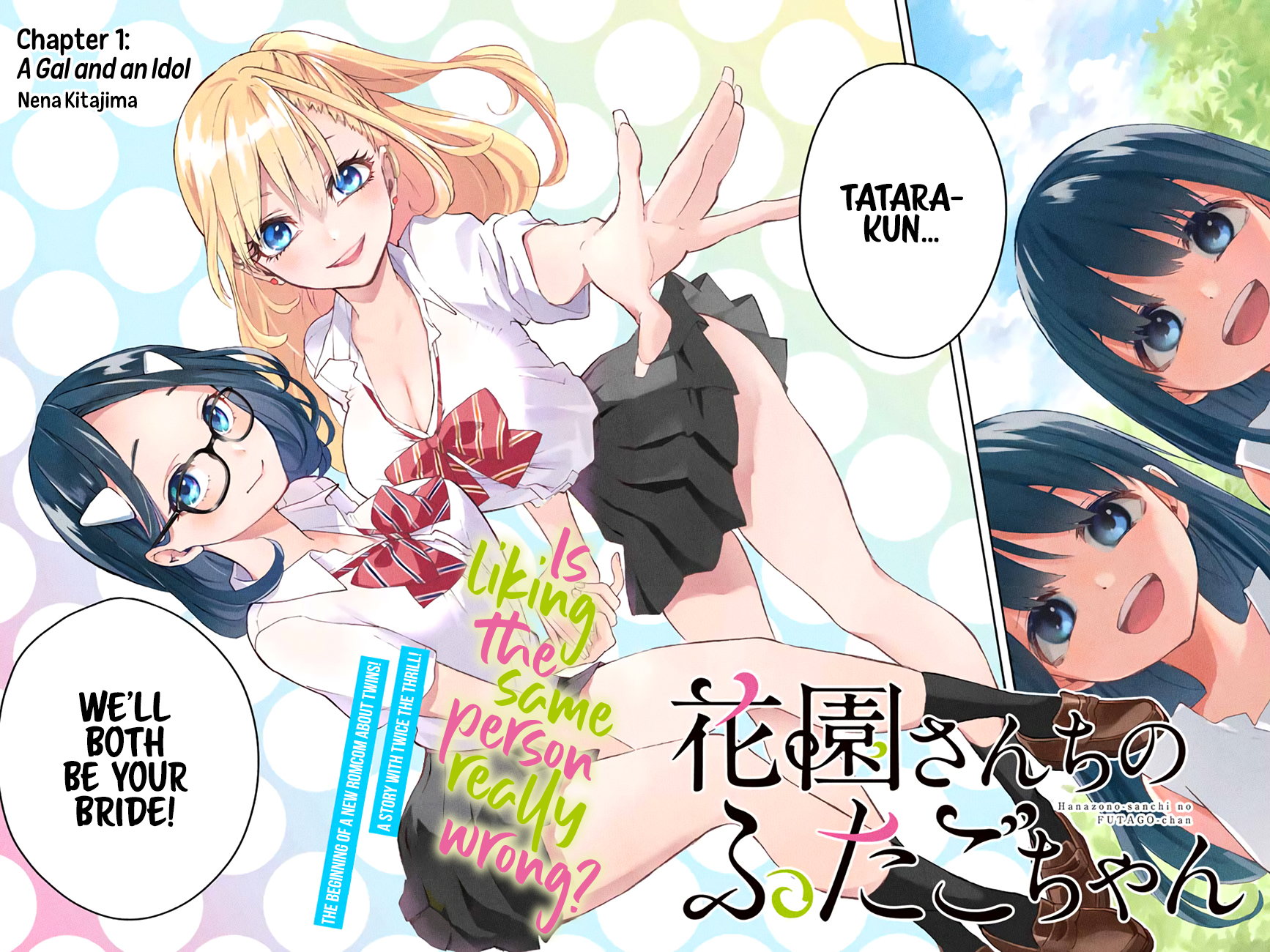 Hanazono Twins Chapter 1 - Page 3