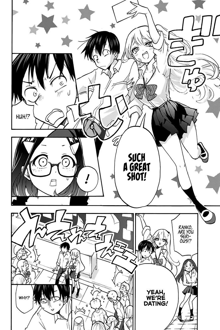 Hanazono Twins Chapter 1 - Page 33