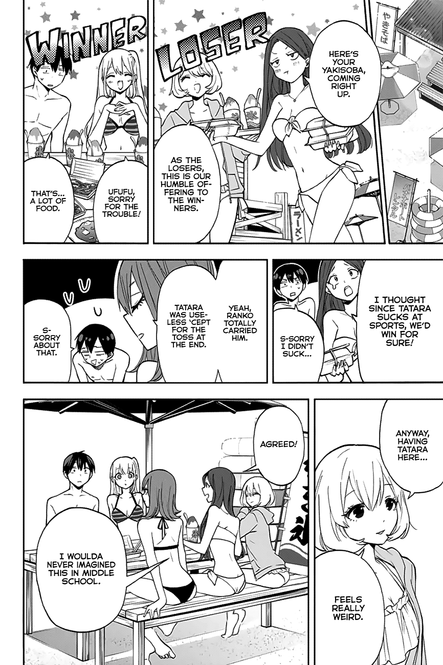 Hanazono Twins Chapter 11 - Page 7