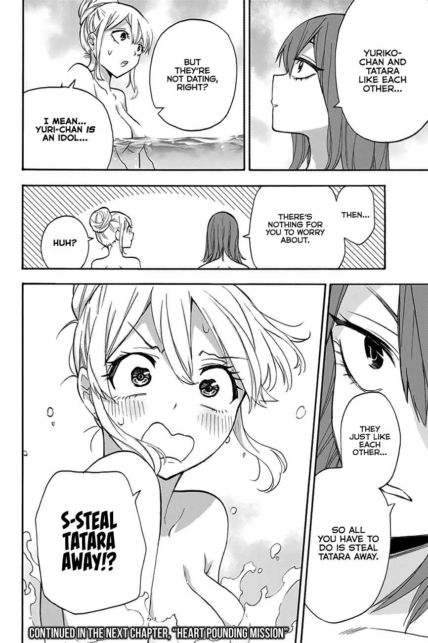 Hanazono Twins Chapter 12 - Page 17