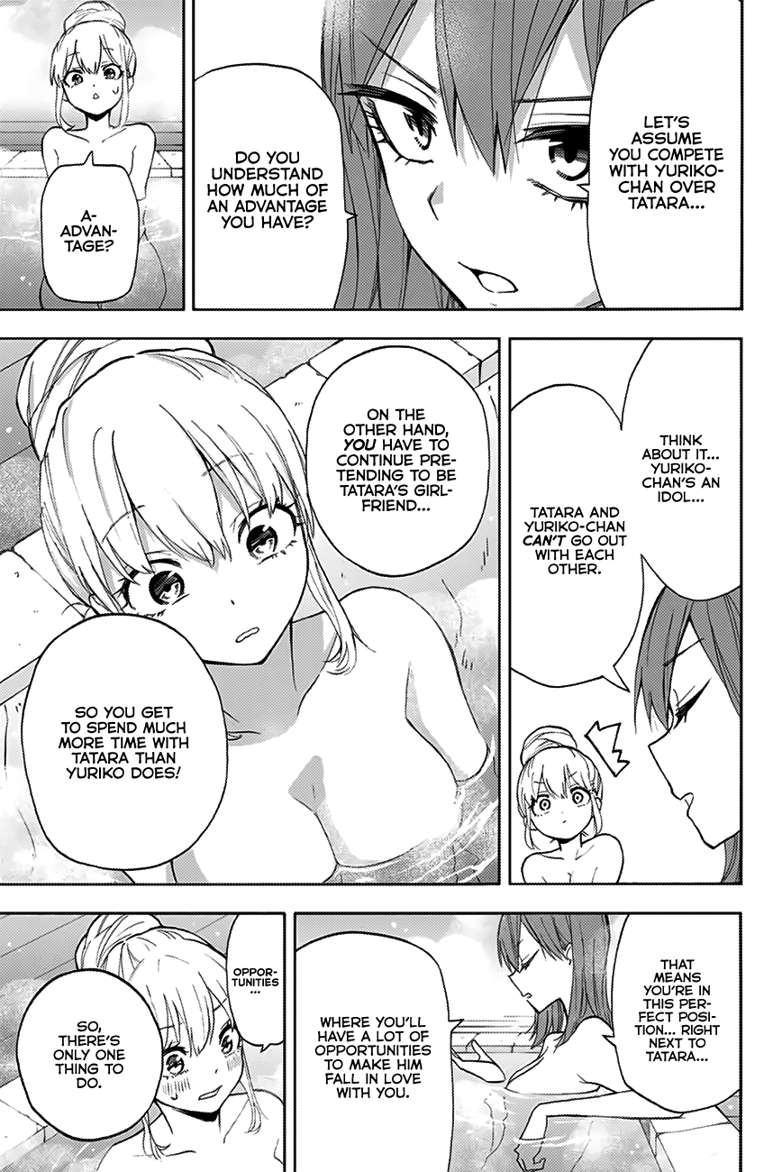 Hanazono Twins Chapter 13 - Page 4