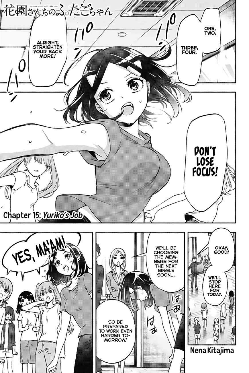 Hanazono Twins Chapter 15 - Page 2