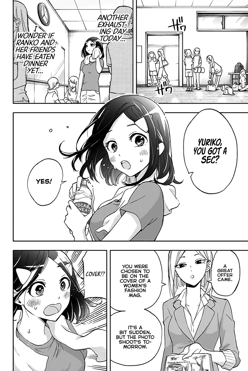 Hanazono Twins Chapter 15 - Page 3