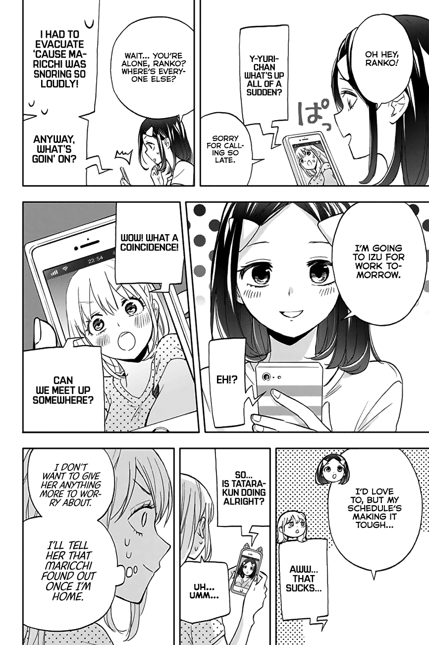 Hanazono Twins Chapter 15 - Page 7