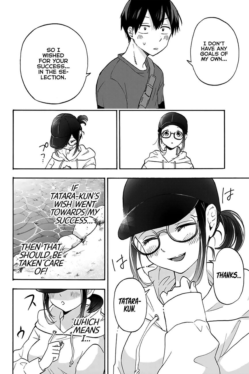 Hanazono Twins Chapter 16 - Page 13