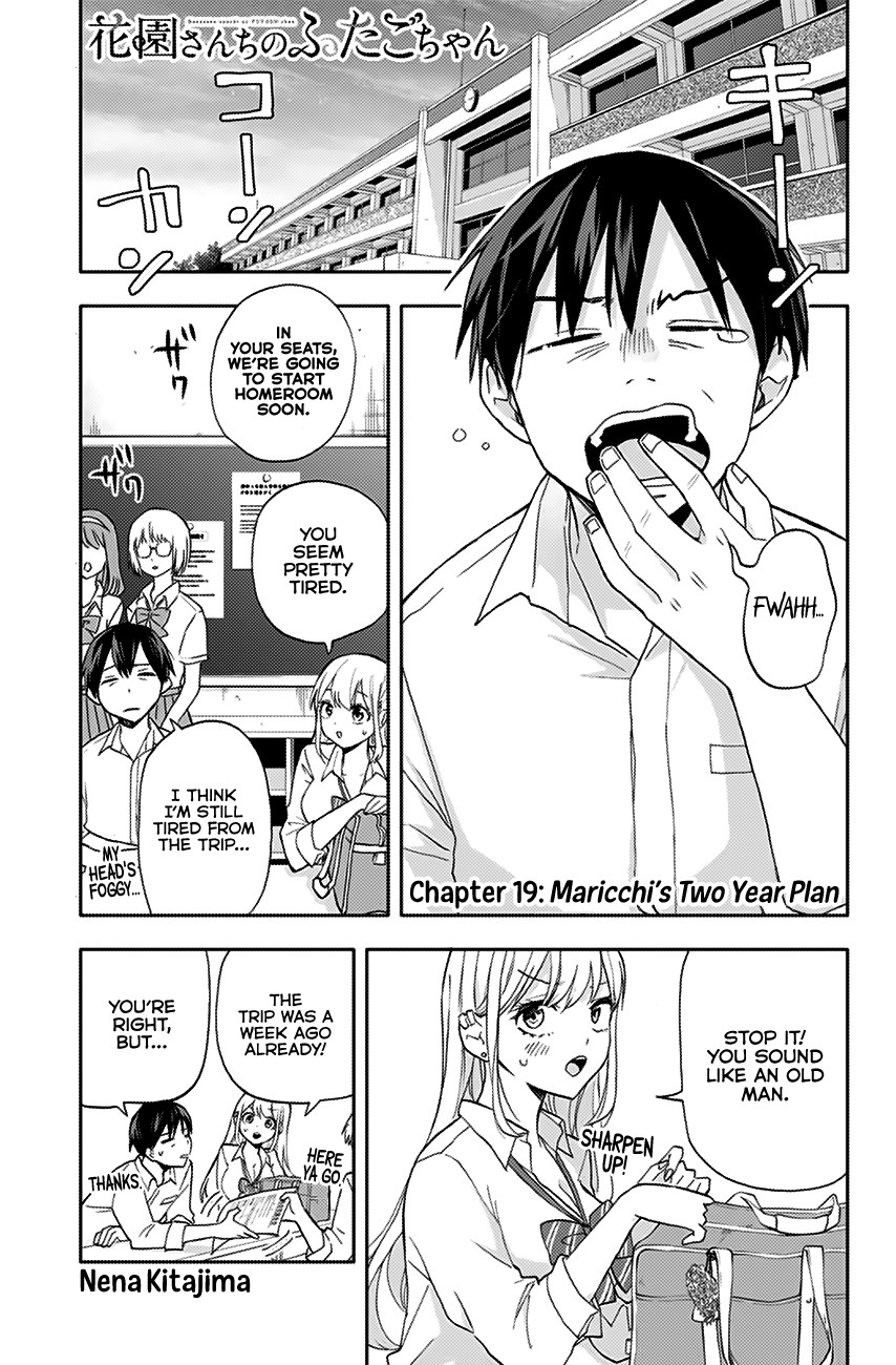 Hanazono Twins Chapter 19 - Page 2