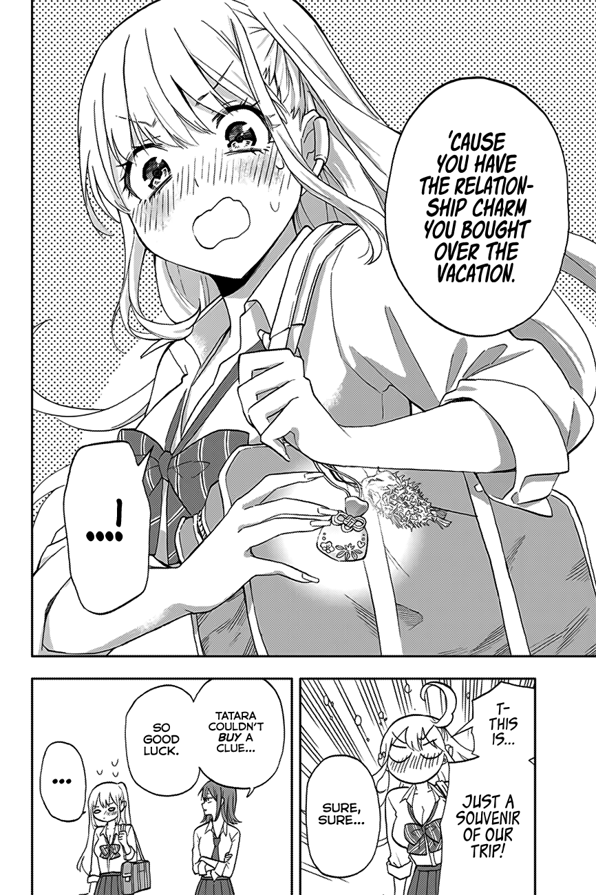 Hanazono Twins Chapter 19 - Page 13