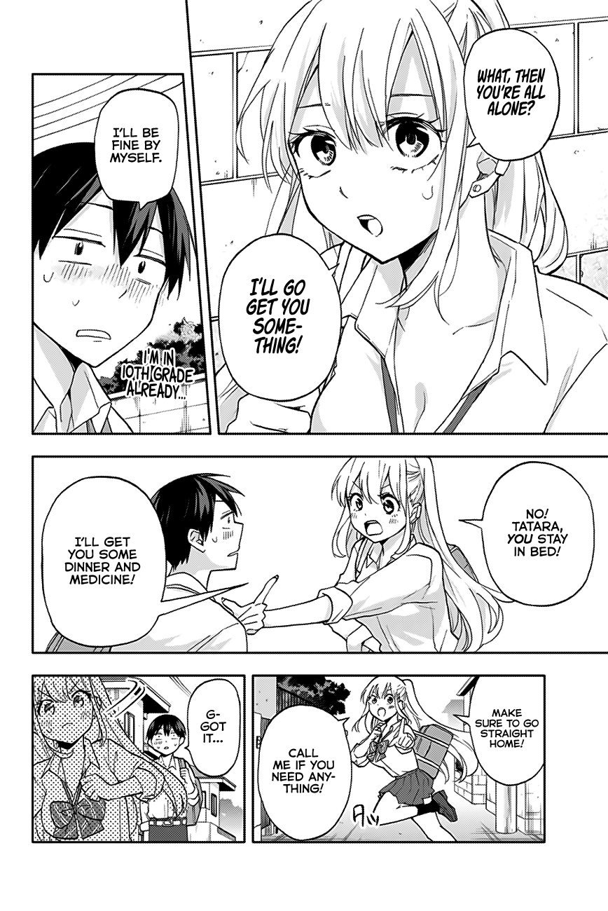 Hanazono Twins Chapter 19 - Page 15