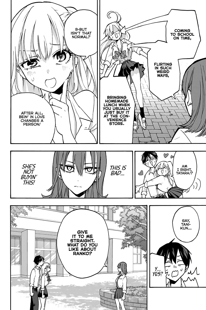 Hanazono Twins Chapter 2 - Page 31
