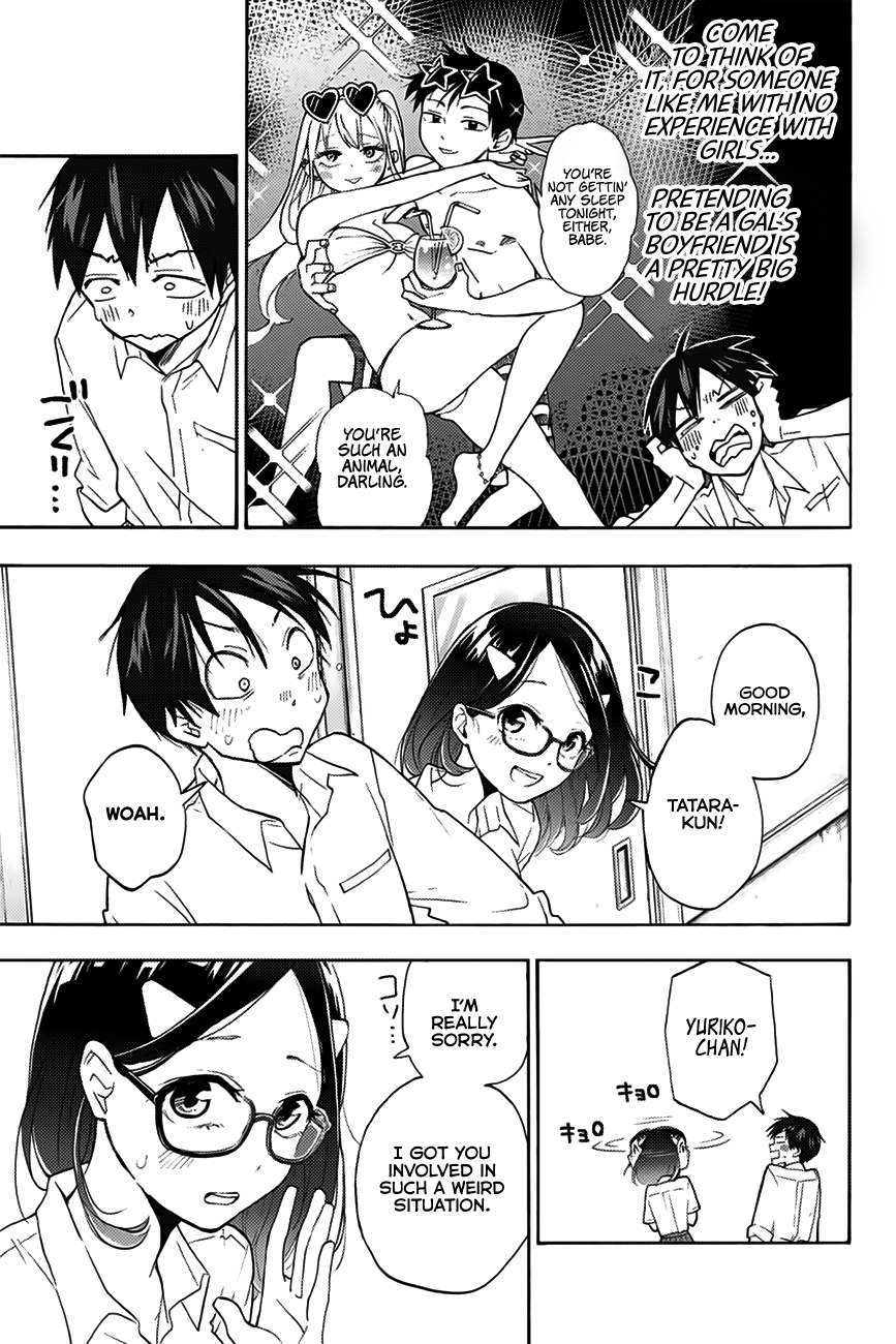 Hanazono Twins Chapter 2 - Page 10