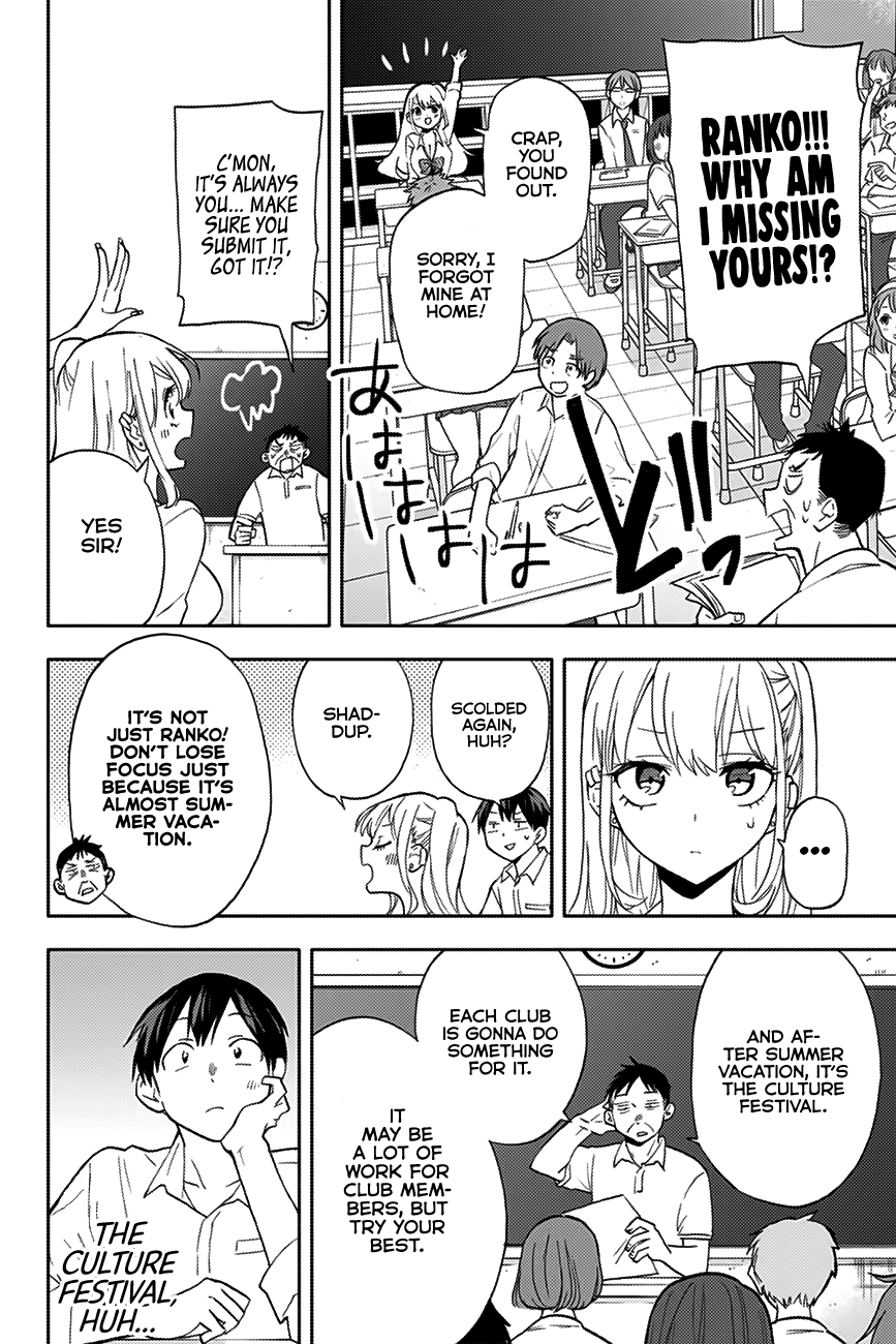 Hanazono Twins Chapter 22 - Page 5