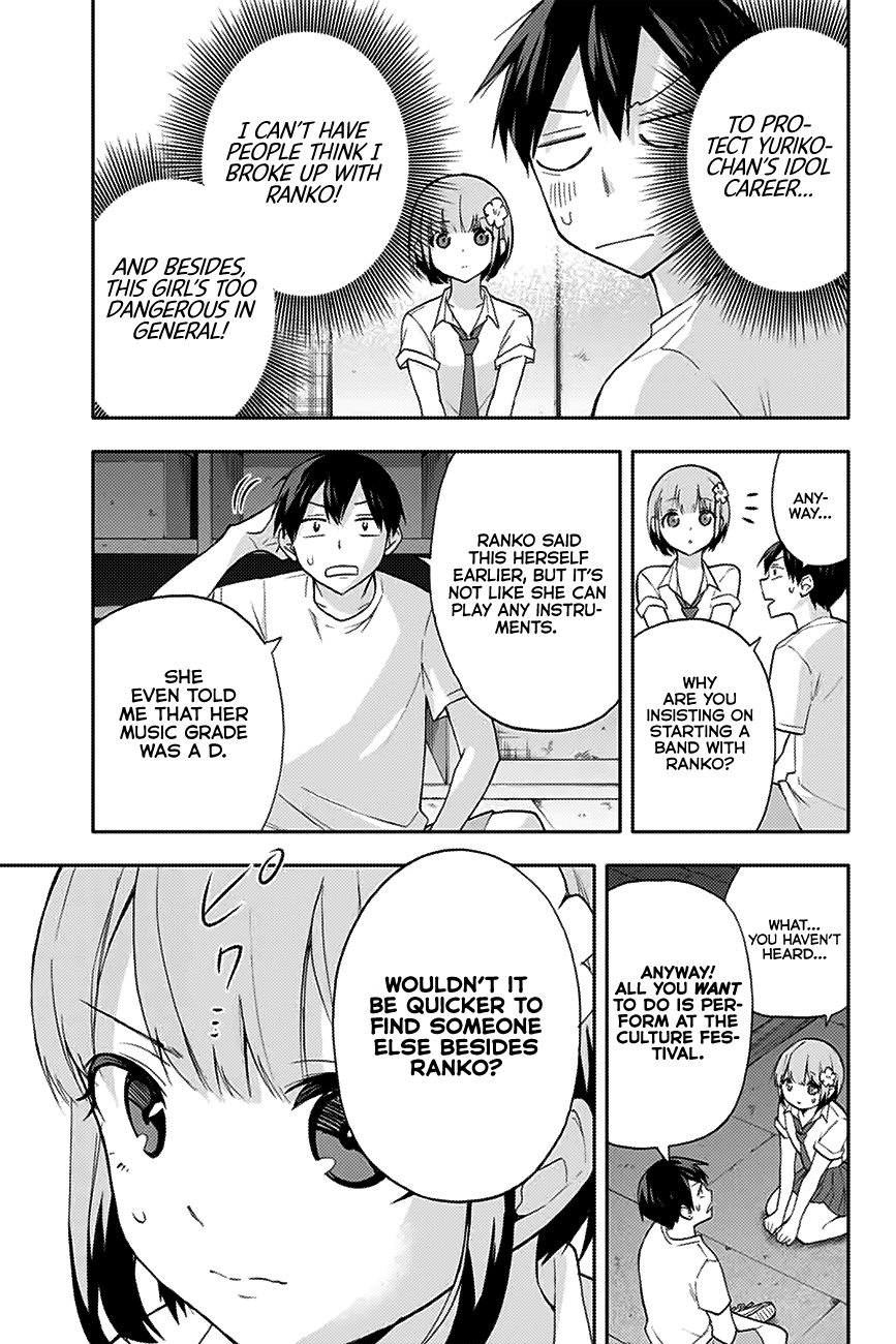 Hanazono Twins Chapter 23 - Page 6