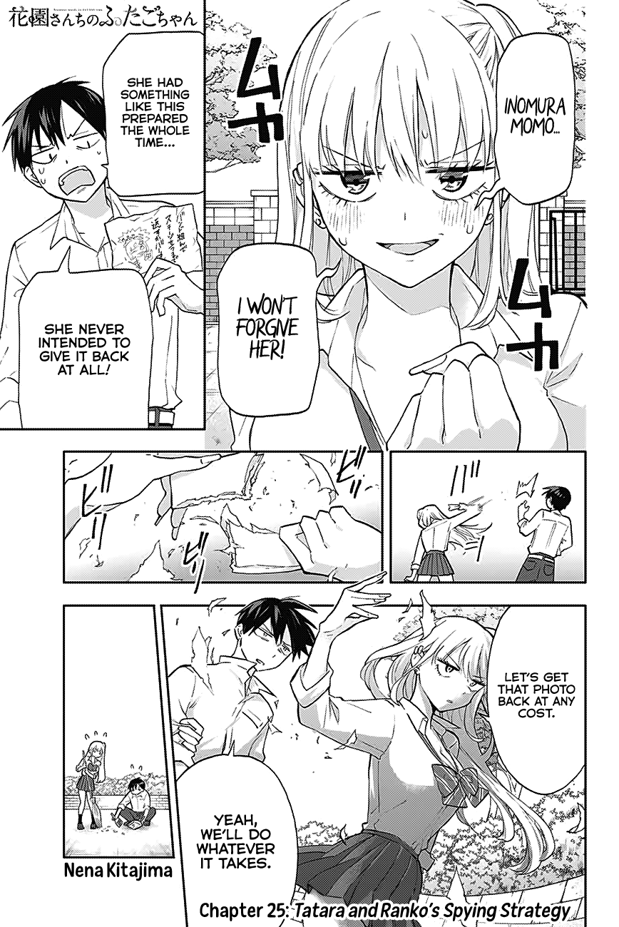 Hanazono Twins Chapter 25 - Page 2