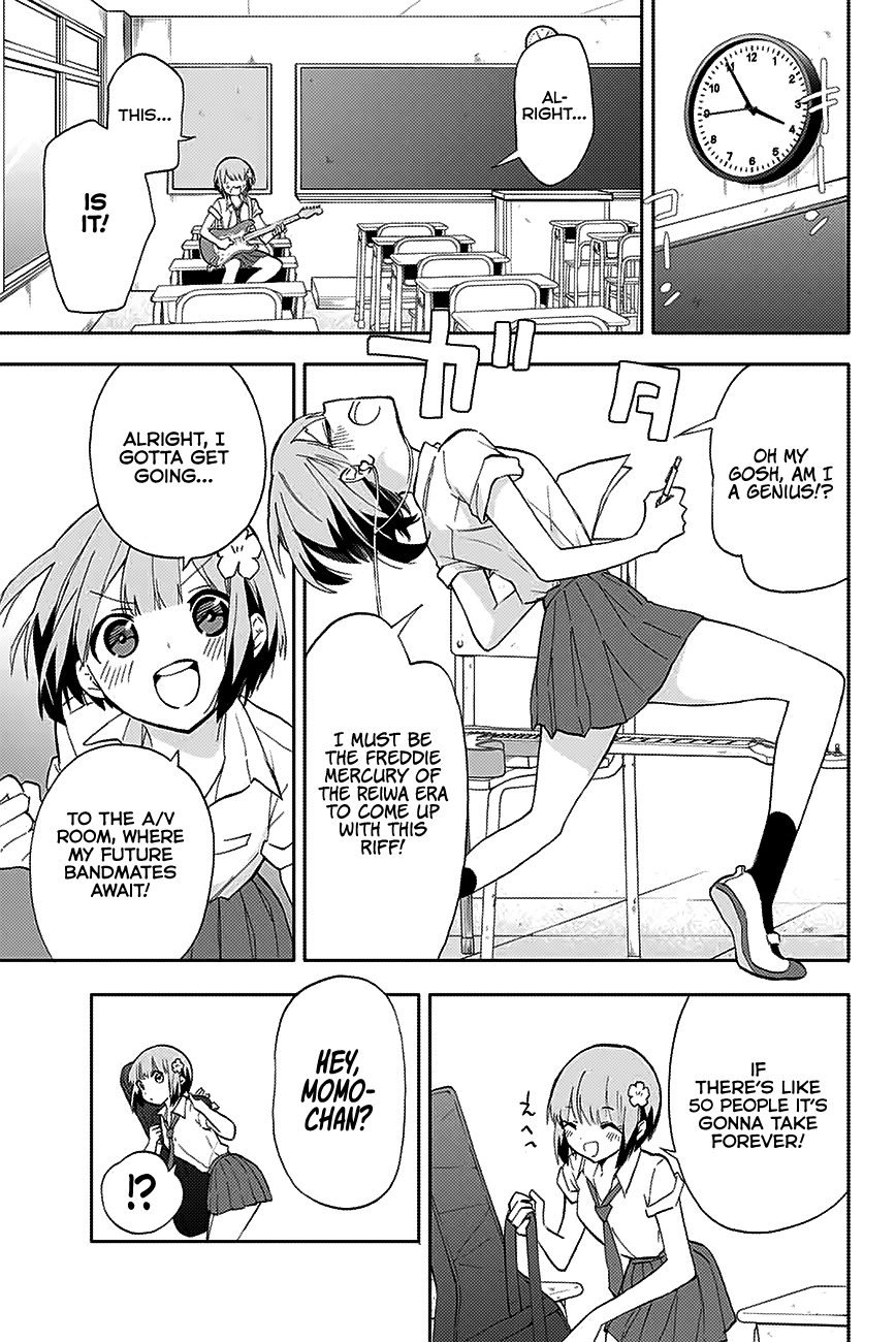 Hanazono Twins Chapter 25 - Page 8