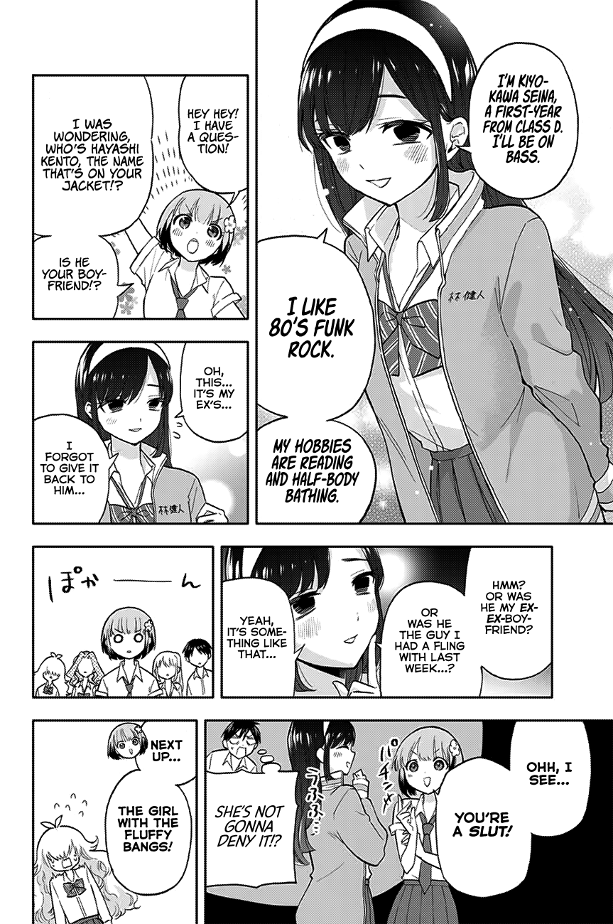 Hanazono Twins Chapter 27 - Page 3