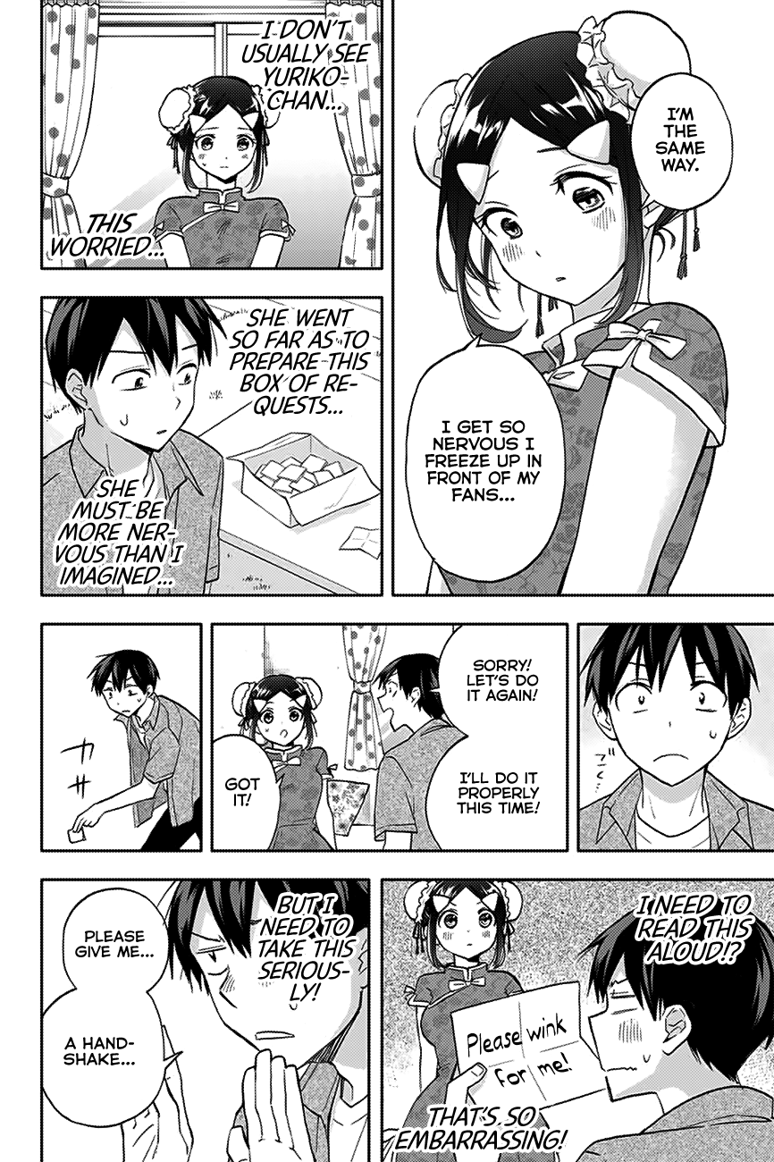 Hanazono Twins Chapter 28 - Page 11