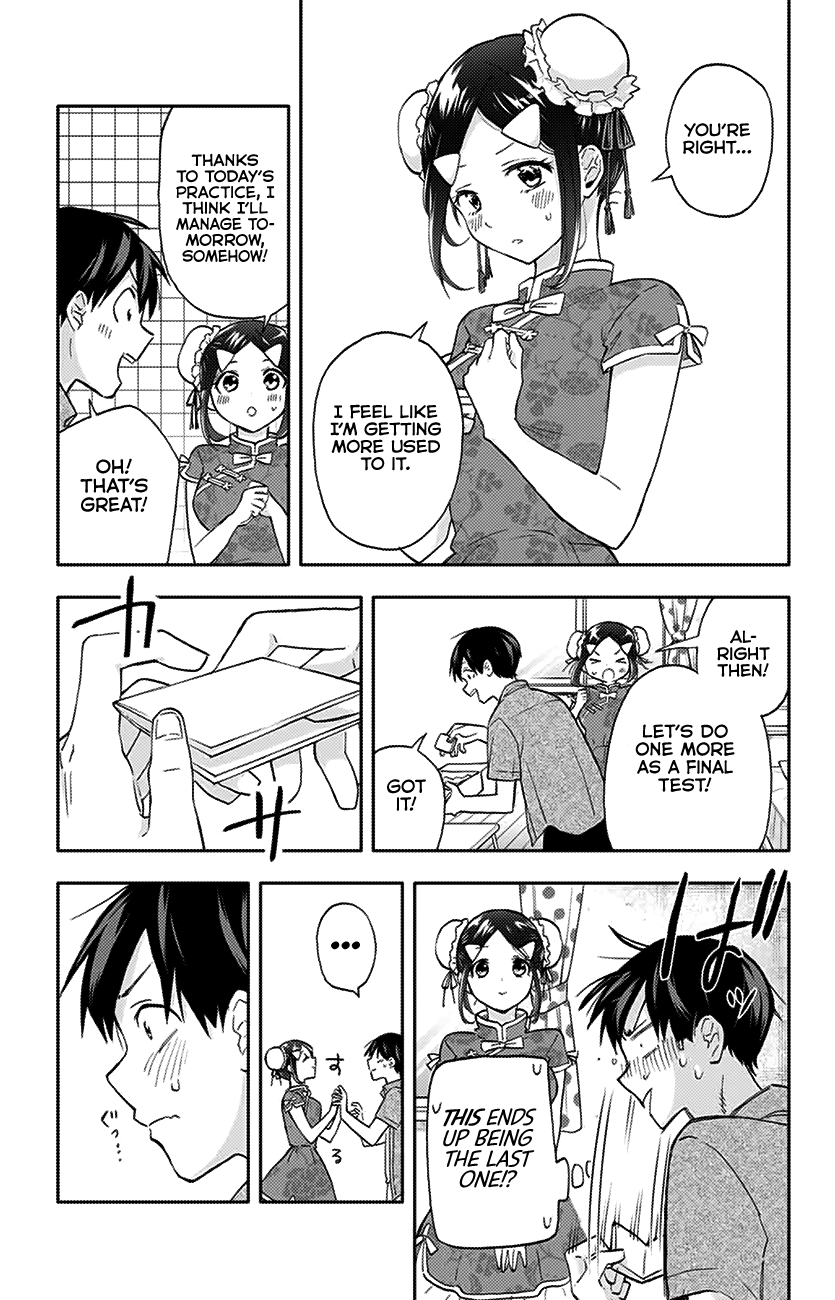 Hanazono Twins Chapter 28 - Page 14