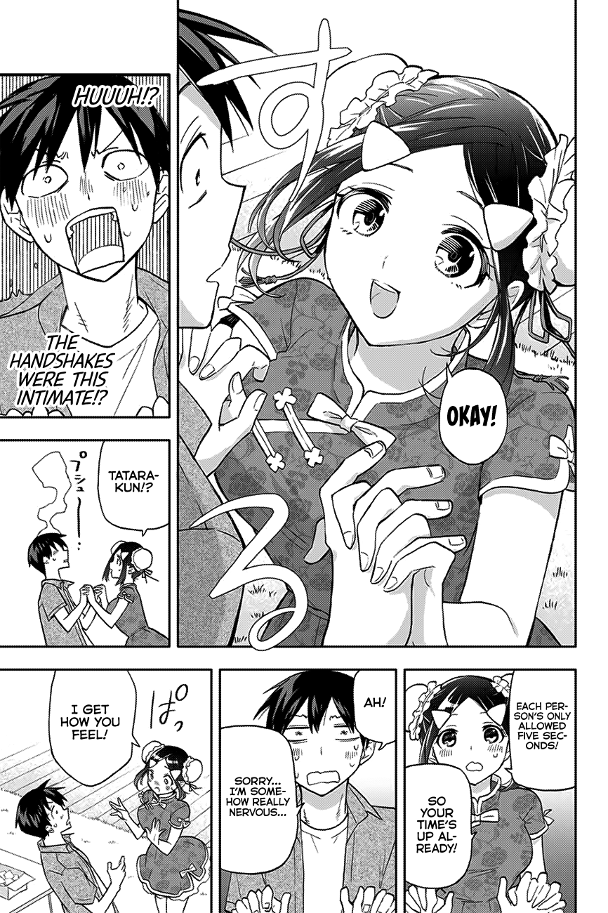 Hanazono Twins Chapter 28 - Page 10