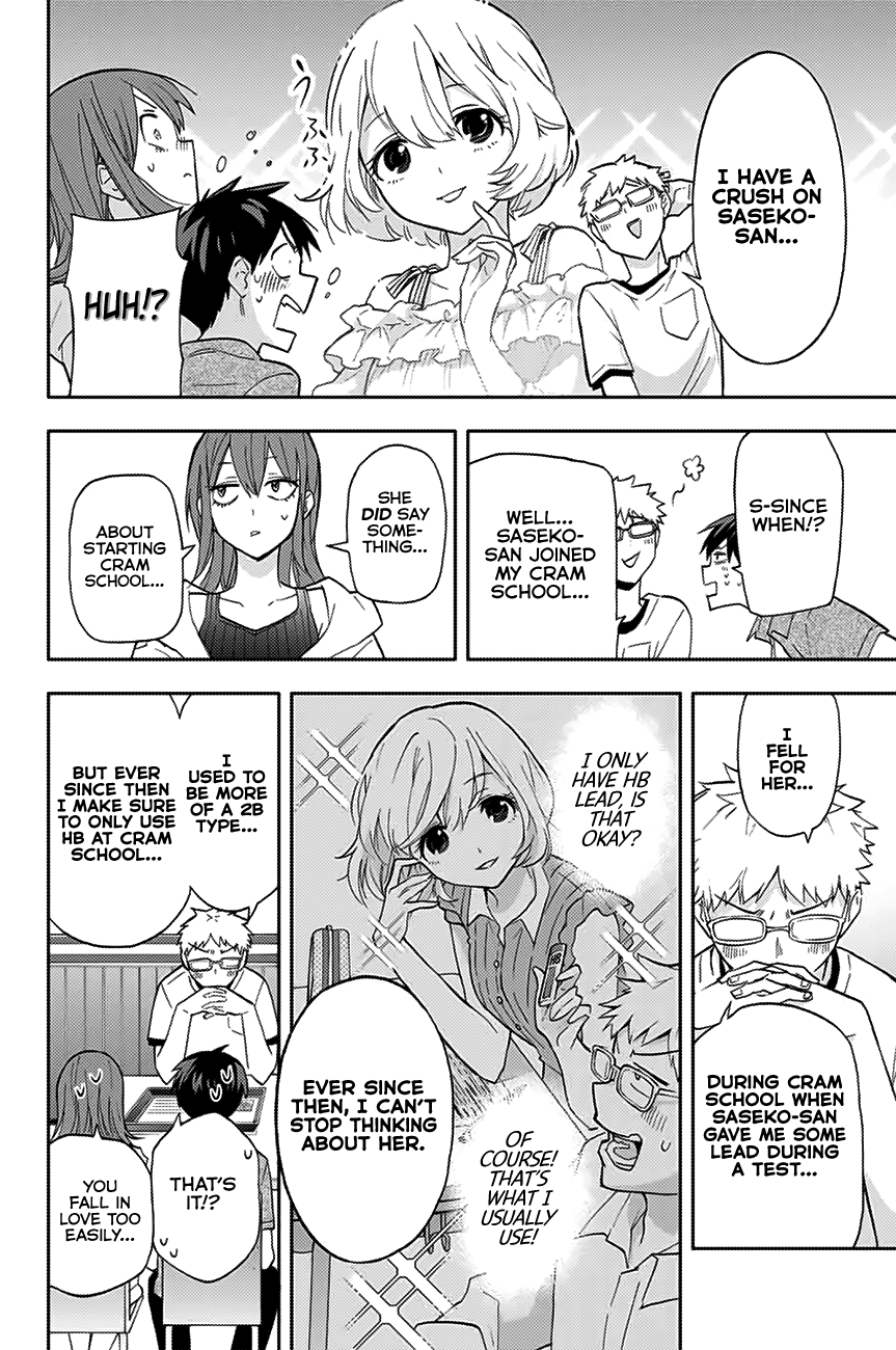 Hanazono Twins Chapter 29 - Page 13