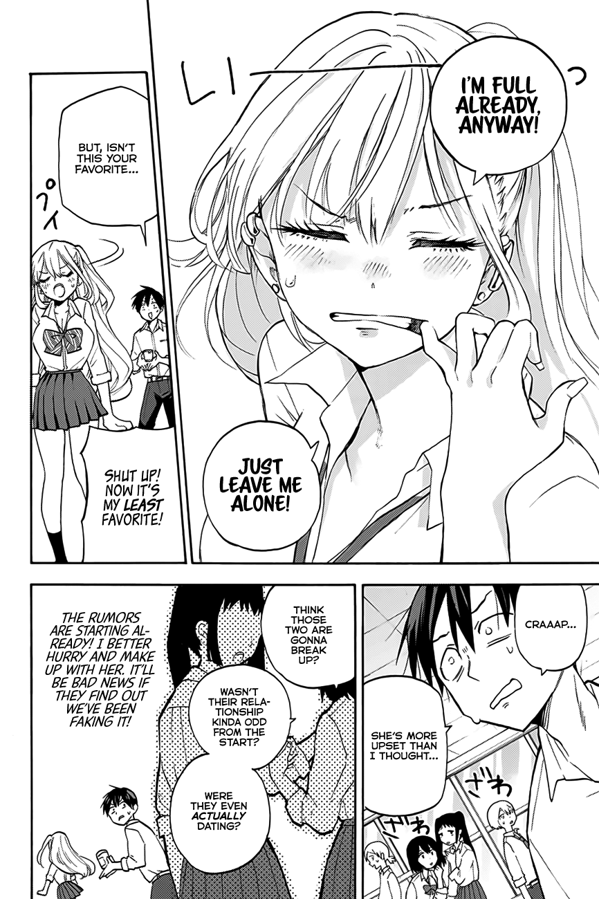 Hanazono Twins Chapter 3 - Page 11