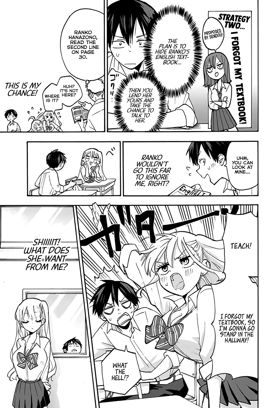 Hanazono Twins Chapter 3 - Page 12
