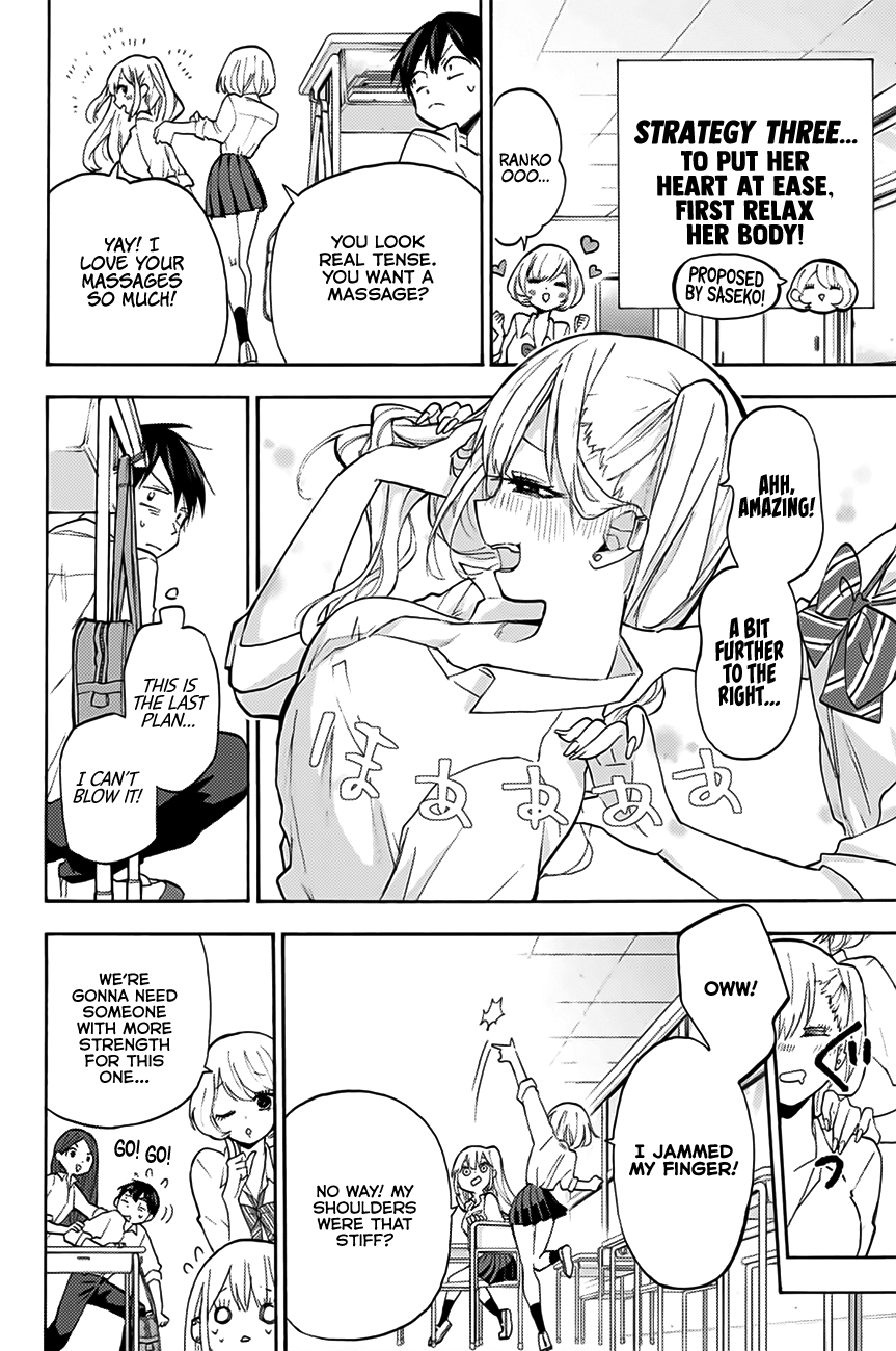 Hanazono Twins Chapter 3 - Page 13
