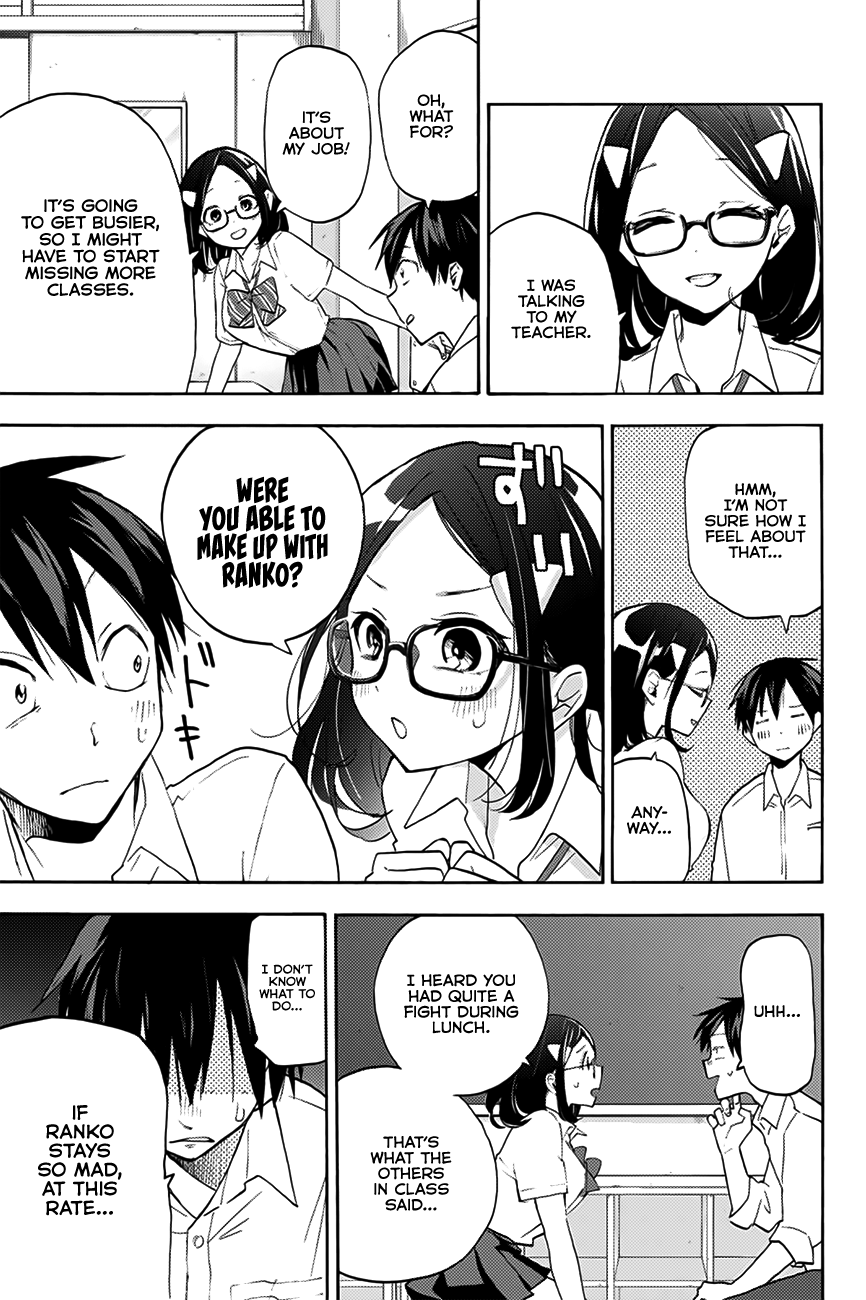 Hanazono Twins Chapter 3 - Page 18