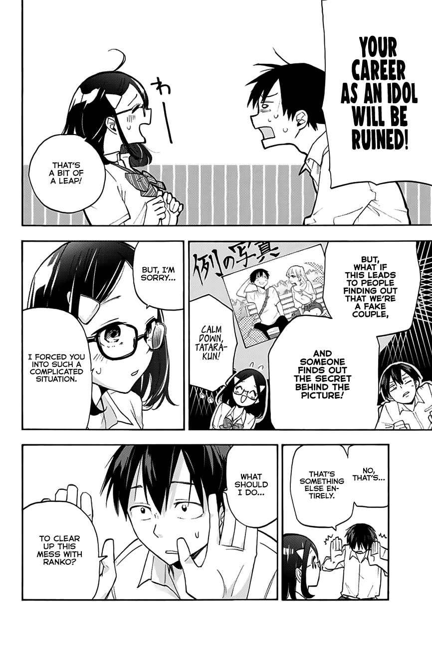Hanazono Twins Chapter 3 - Page 19
