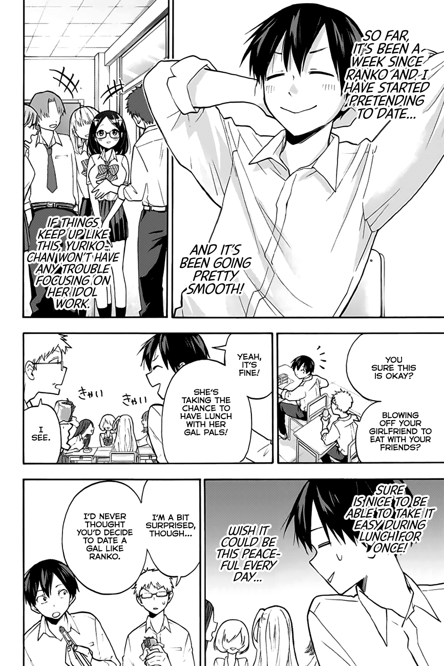 Hanazono Twins Chapter 3 - Page 3