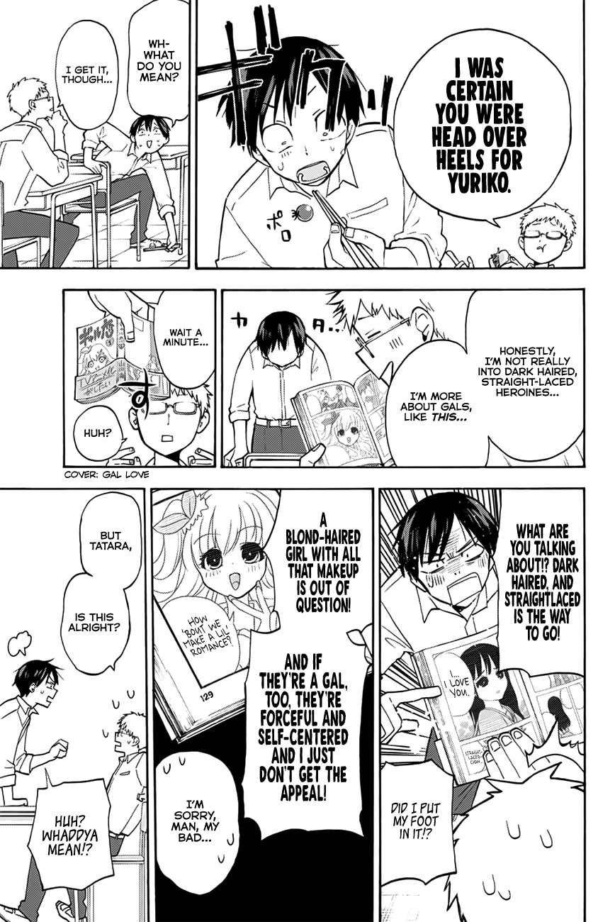 Hanazono Twins Chapter 3 - Page 4