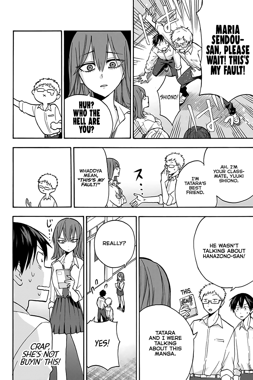 Hanazono Twins Chapter 3 - Page 7