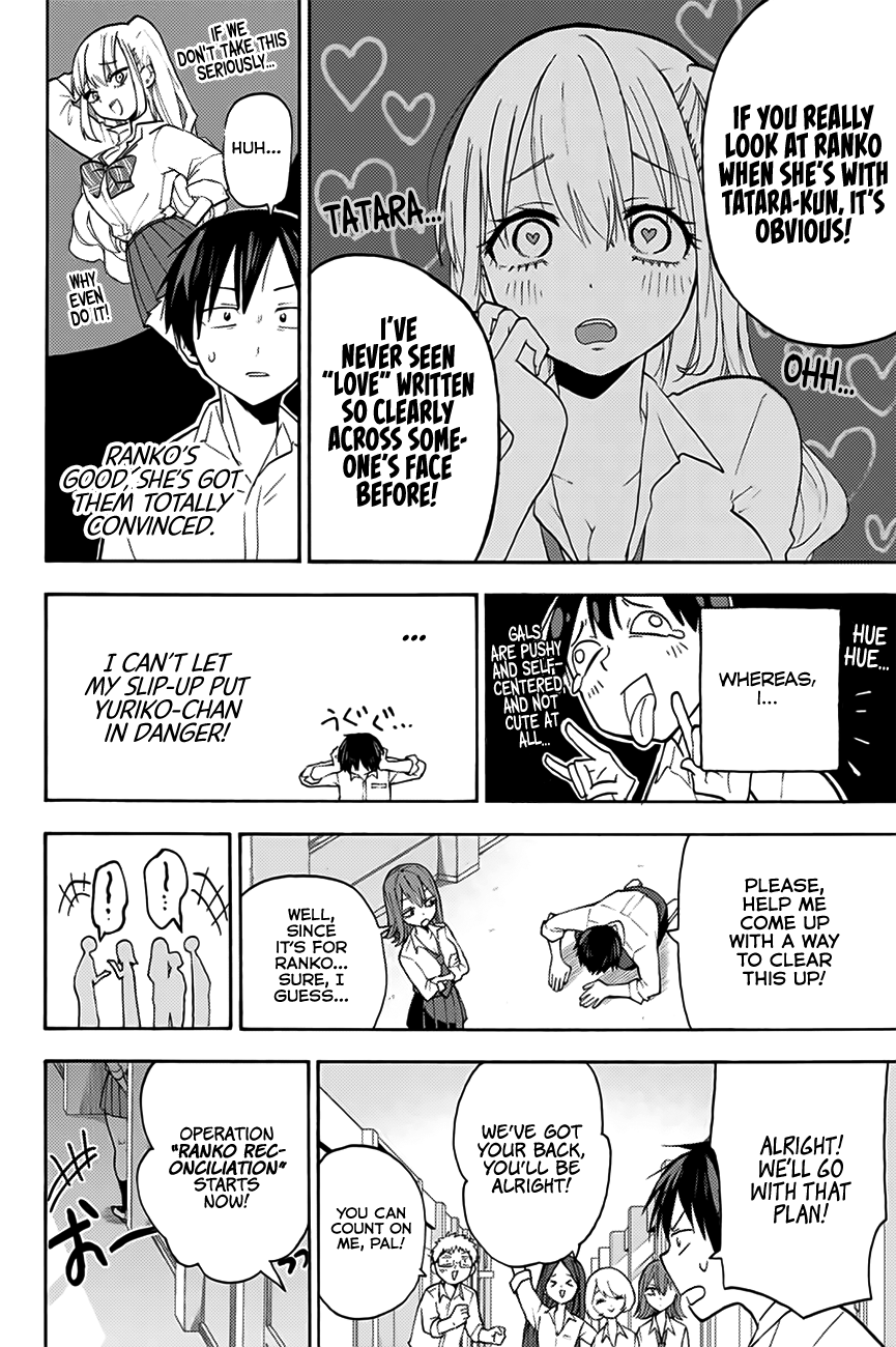 Hanazono Twins Chapter 3 - Page 9