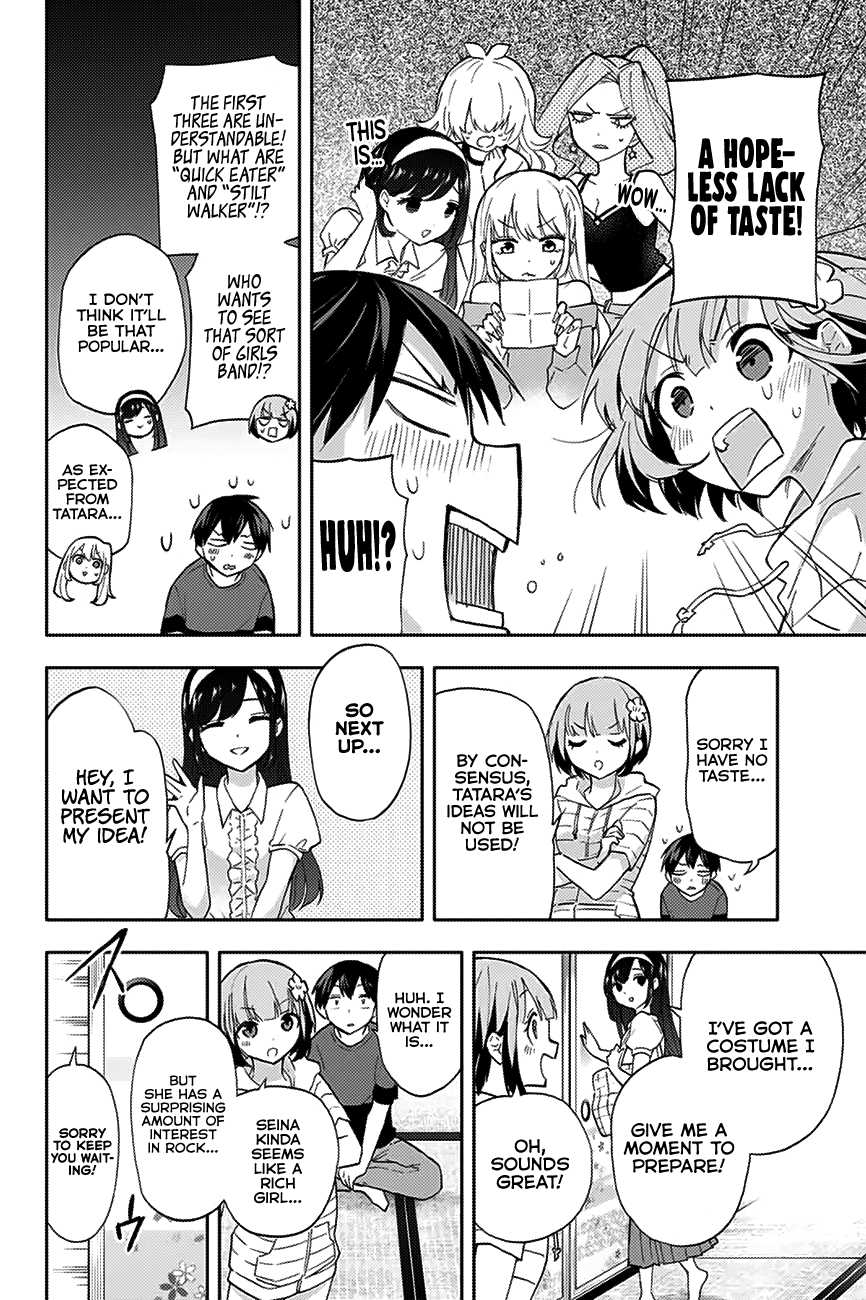 Hanazono Twins Chapter 30 - Page 7