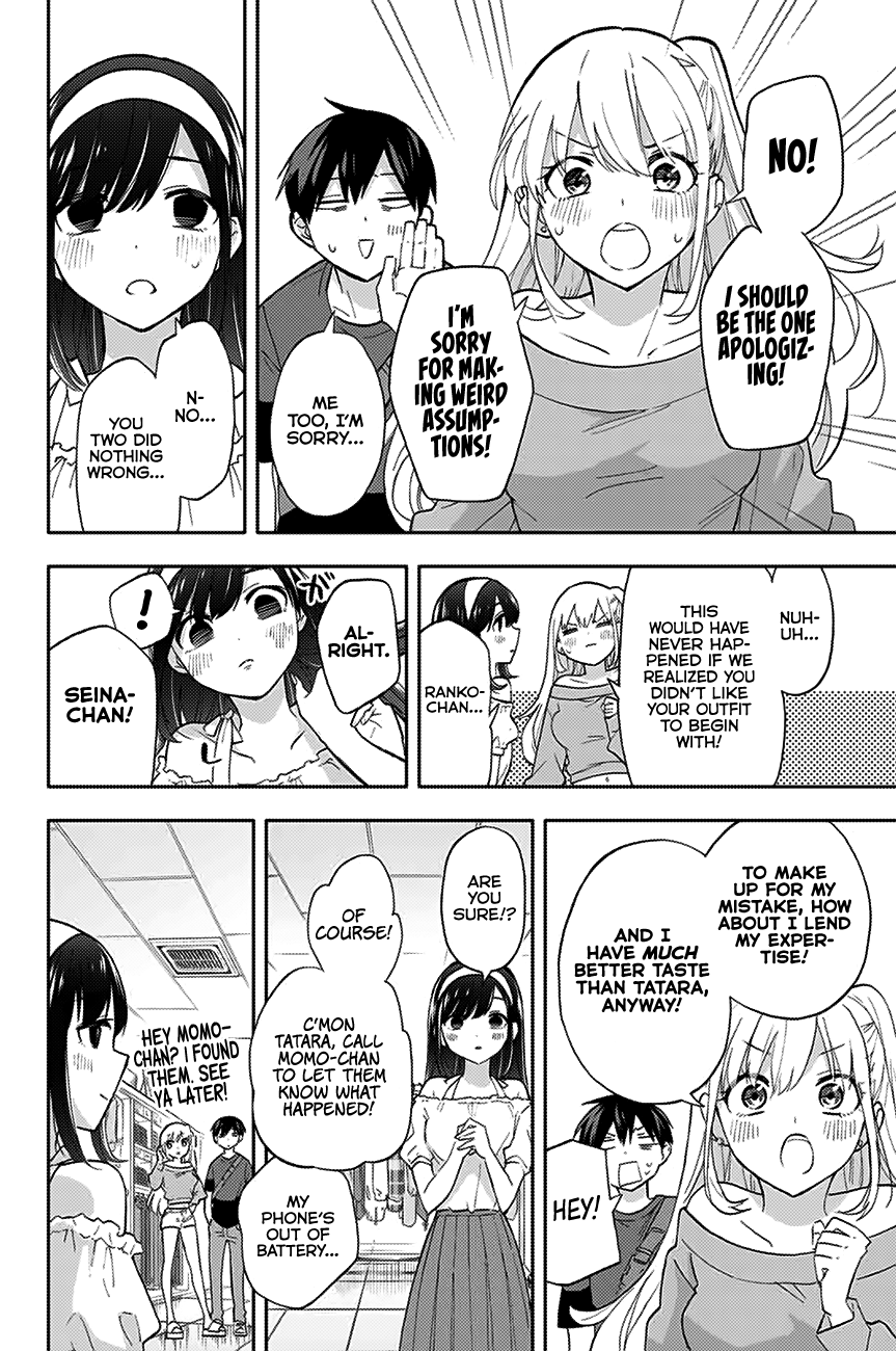 Hanazono Twins Chapter 32 - Page 17